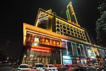 Xiangyang Huakai Fulin Hotel 샹양 외부 사진