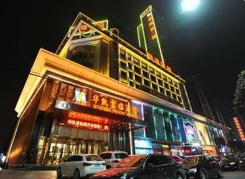 Xiangyang Huakai Fulin Hotel 샹양 외부 사진